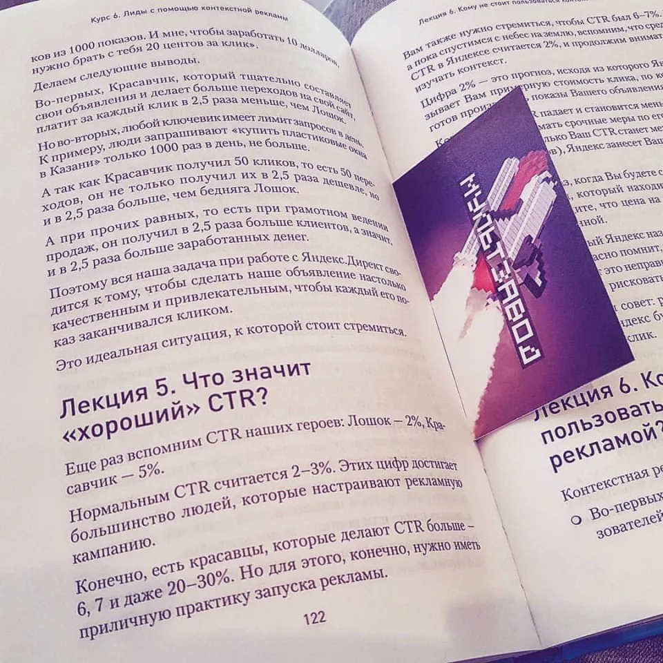 Современные книги в Курильске пишут для детей