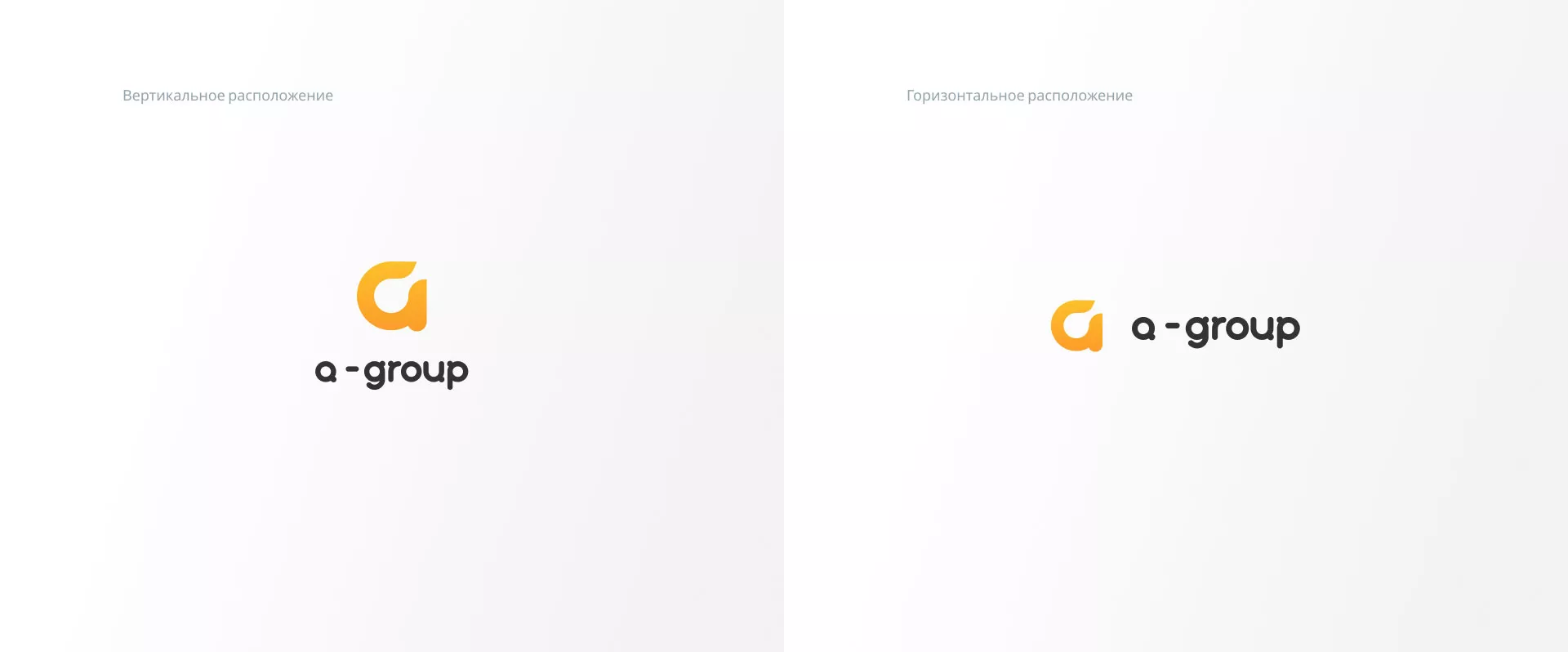 Разработка логотипа для компании «А-ГРУПП» в Курильске