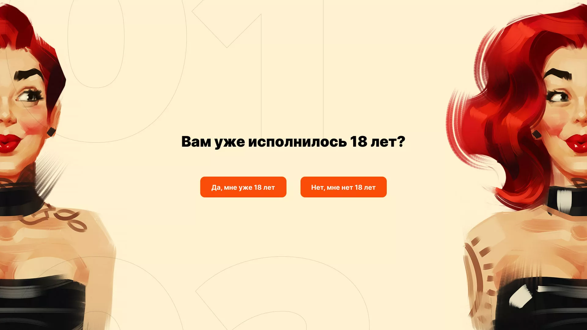 Создание интернет-магазина «Главсексмаг» в Курильске