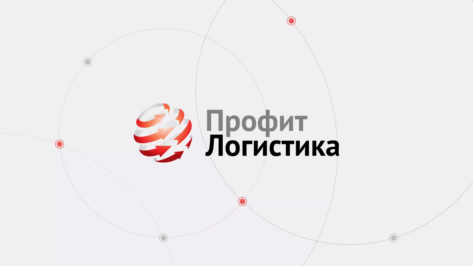 Разработка сайта экспедиционной компании в Курильске