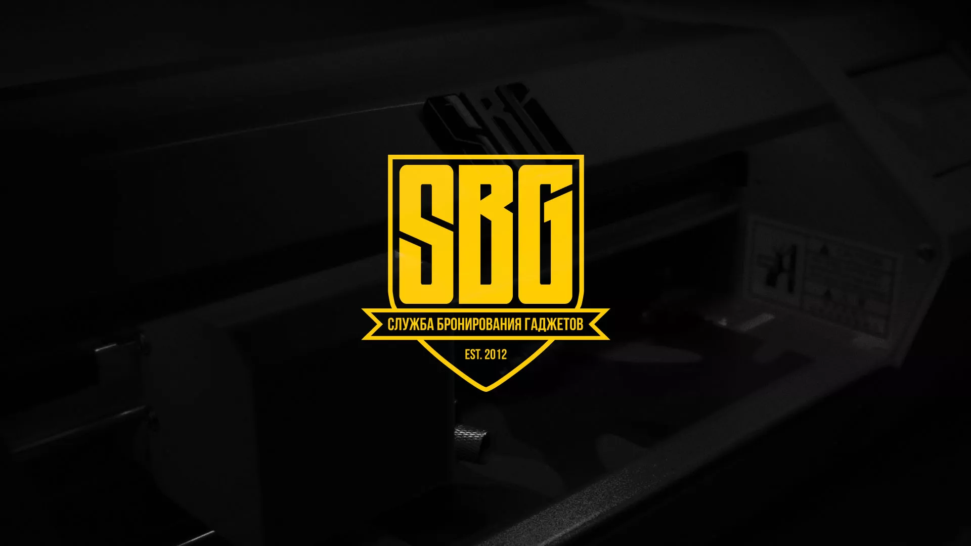 Разработка лендинга «Службы бронирования гаджетов» в Курильске