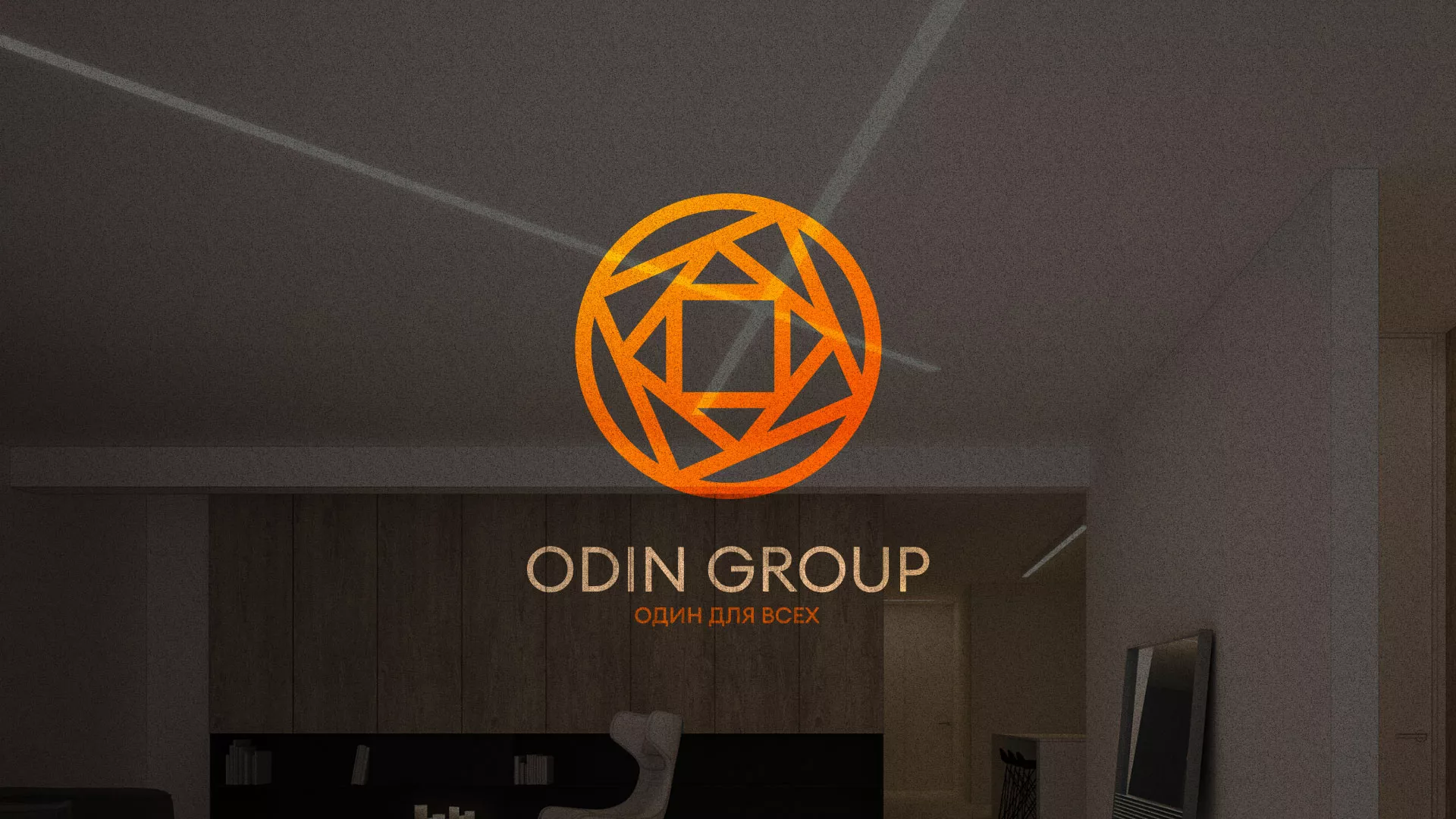 Разработка сайта в Курильске для компании «ODIN GROUP» по установке натяжных потолков