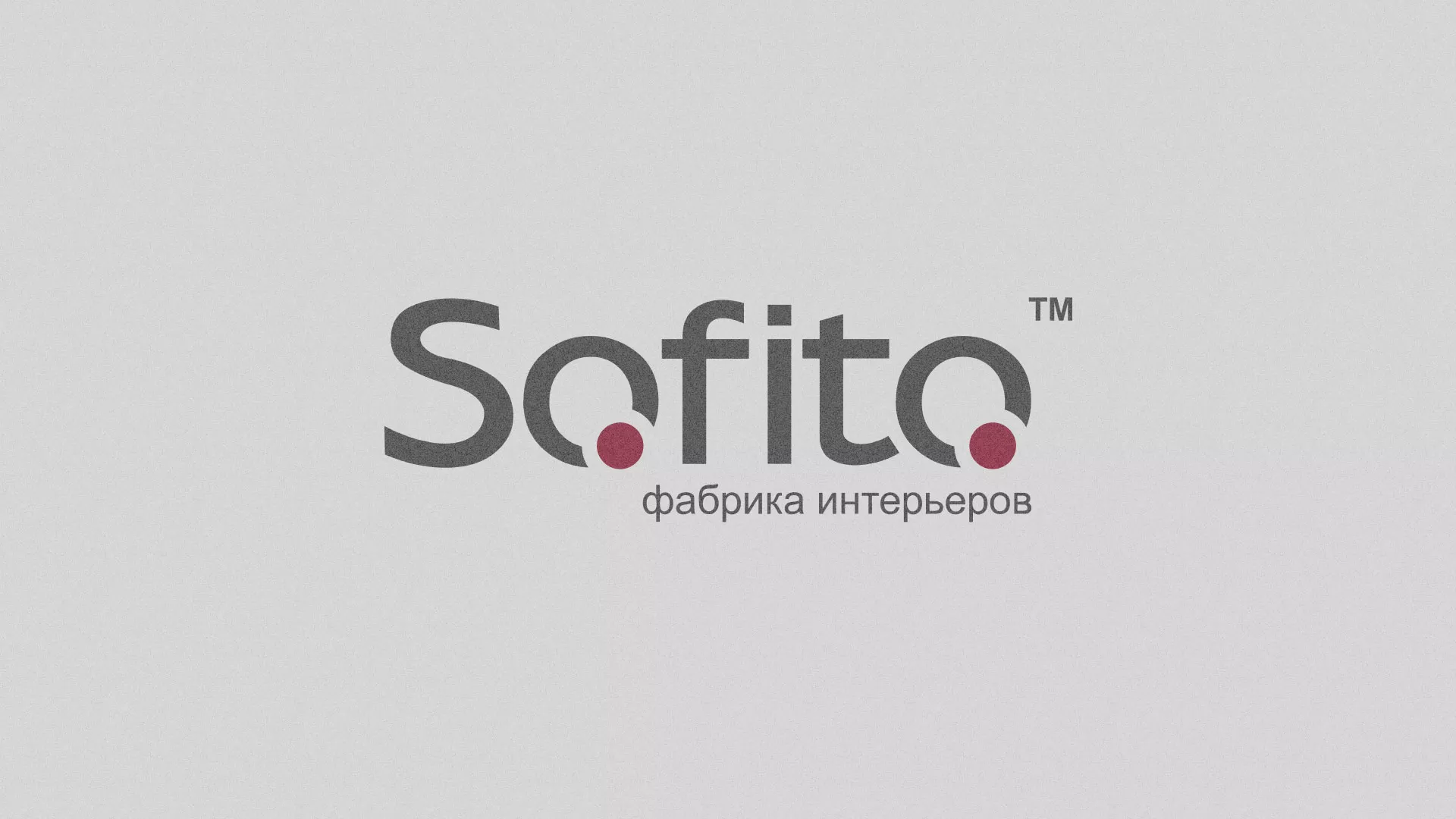 Создание сайта по натяжным потолкам для компании «Софито» в Курильске
