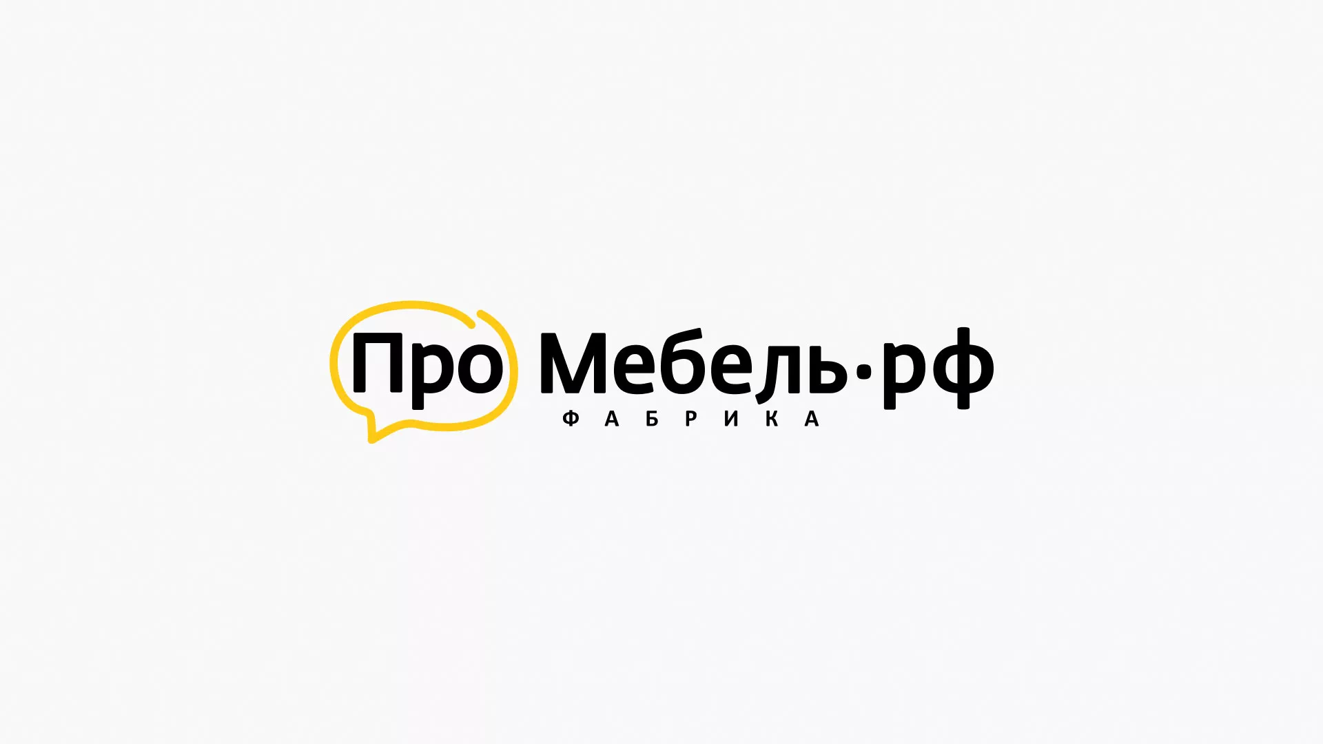 Разработка сайта для производства мебели «Про мебель» в Курильске