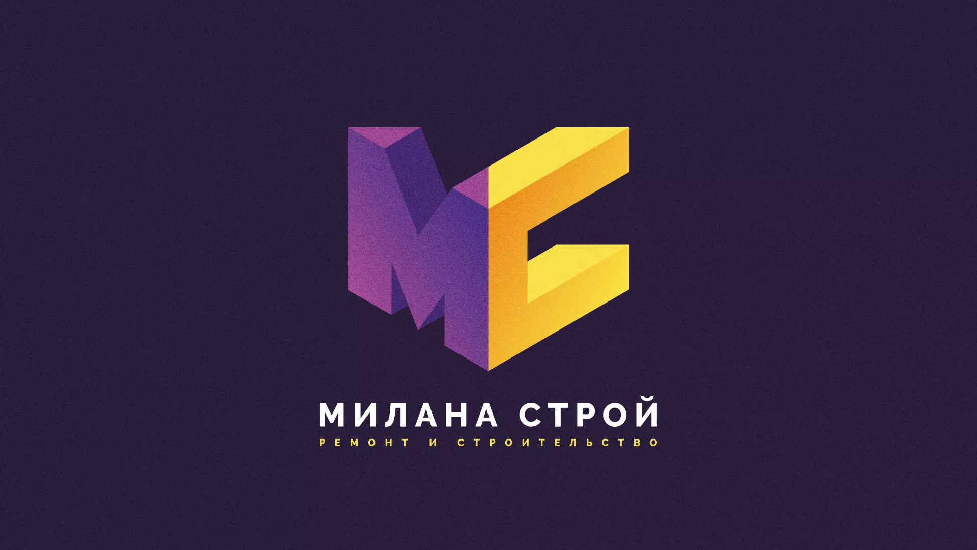 Разработка сайта строительной компании «Милана-Строй» в Курильске