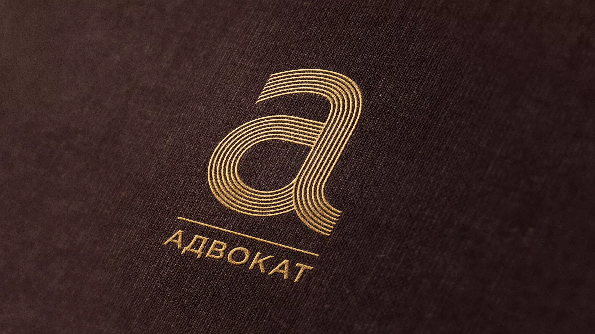 Разработка логотипа для коллегии адвокатов в Курильске
