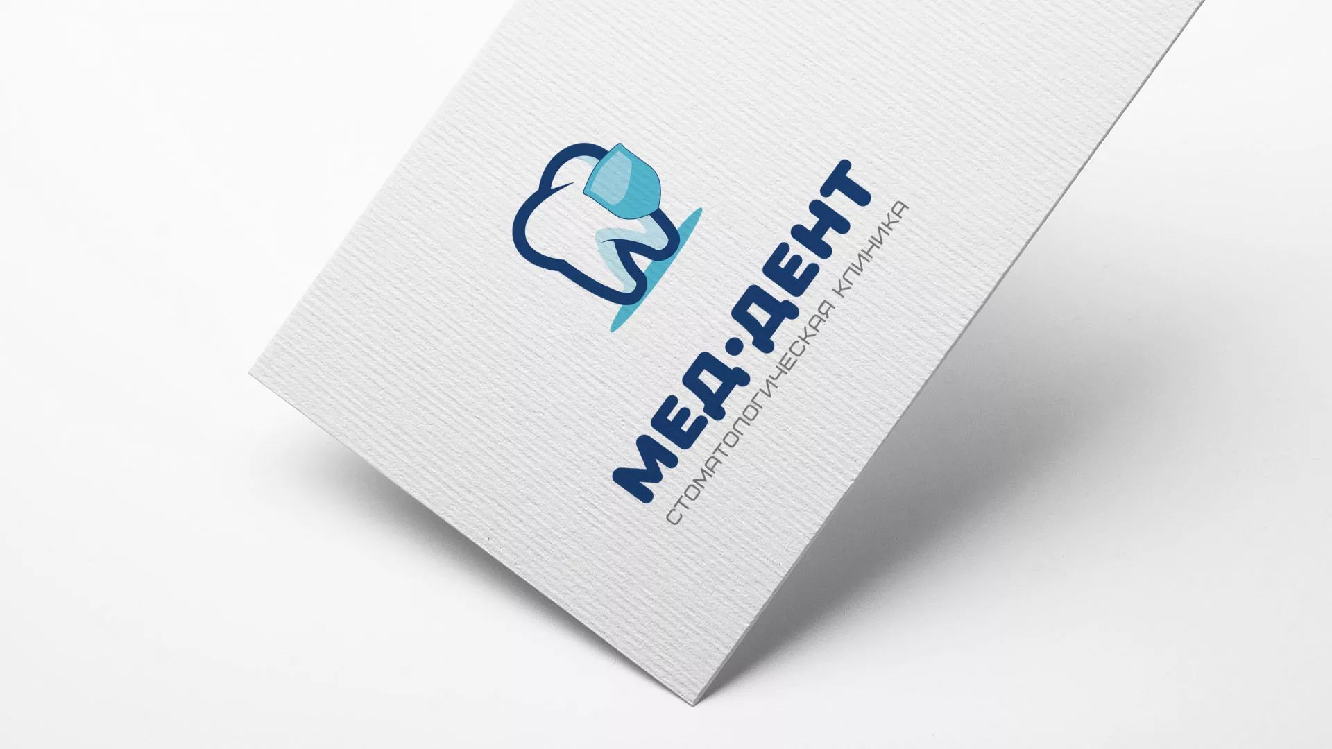 Разработка логотипа стоматологической клиники «МЕД-ДЕНТ» в Курильске