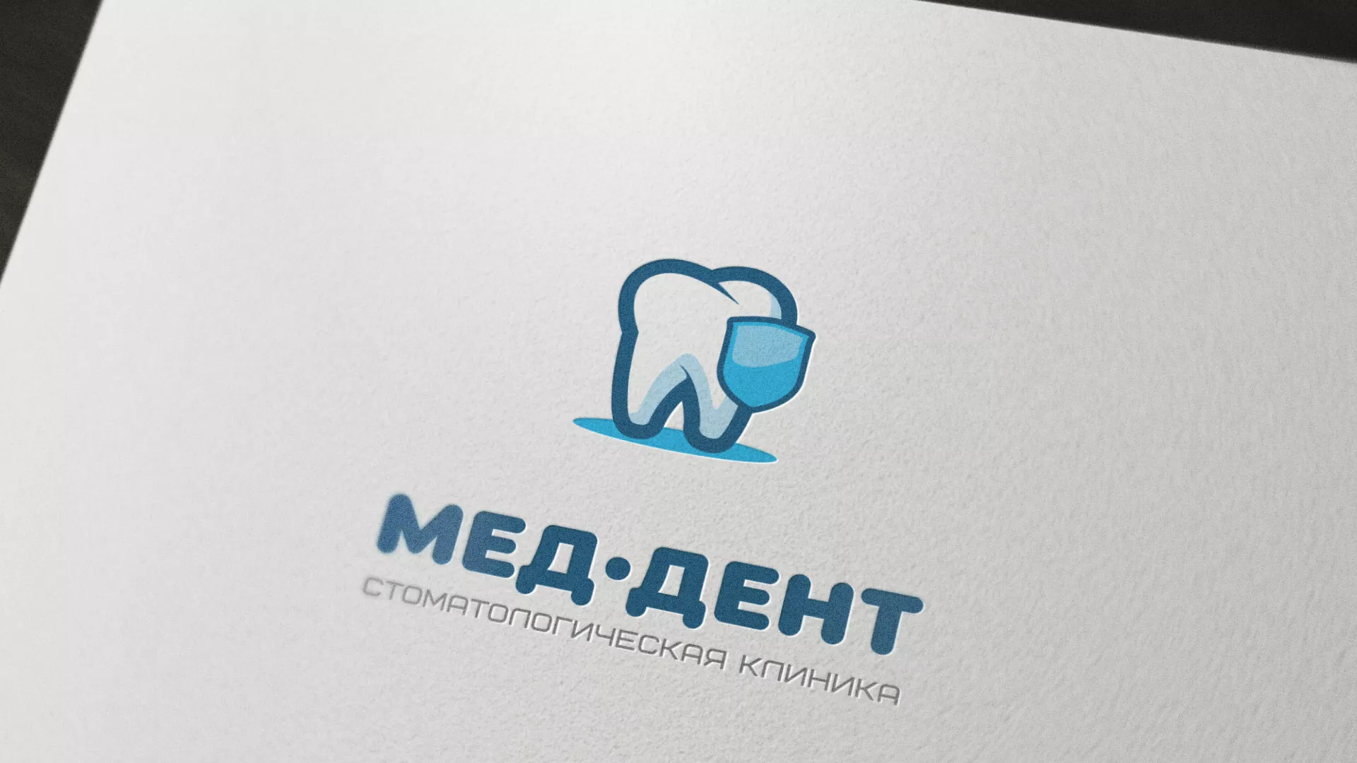 Разработка логотипа стоматологической клиники «МЕД-ДЕНТ» в Курильске