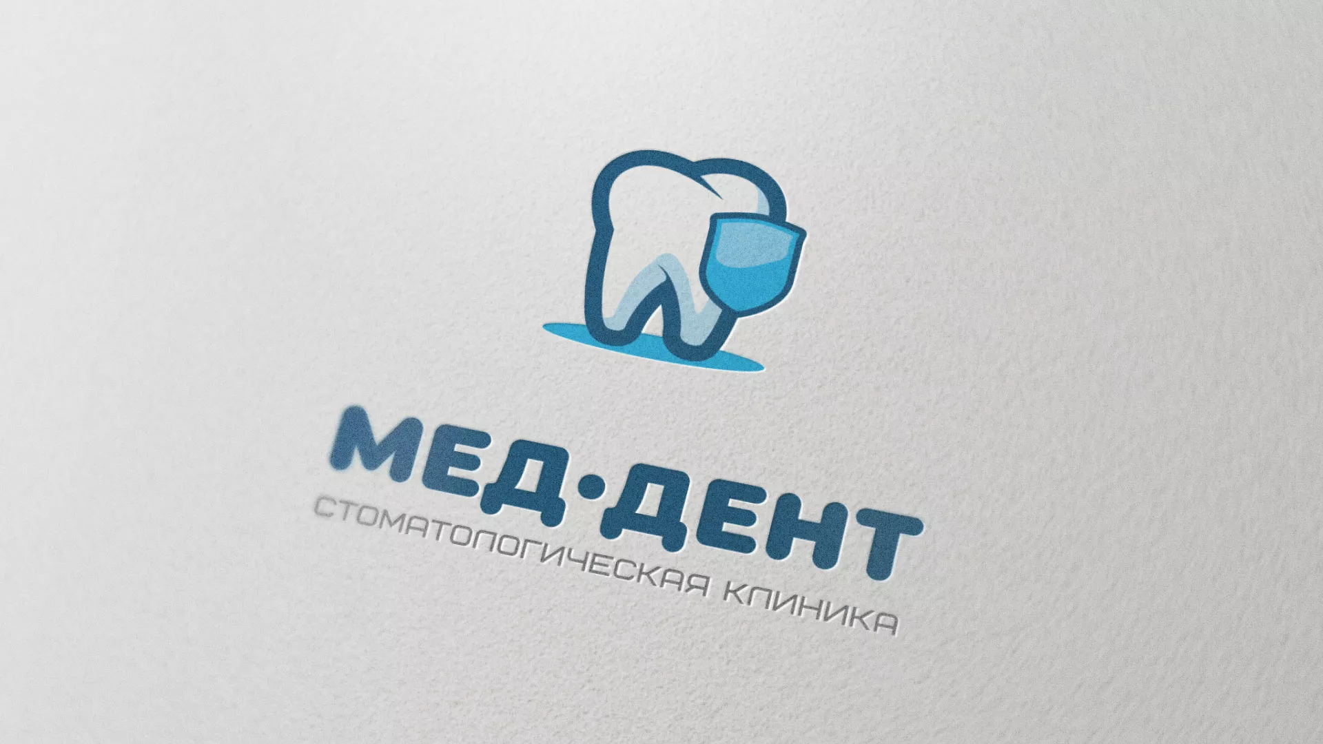 Разработка логотипа стоматологической клиники «МЕД-ДЕНТ» в Курильске