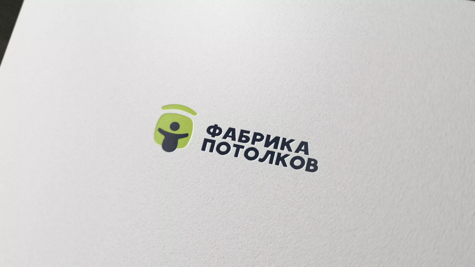 Разработка логотипа для производства натяжных потолков в Курильске
