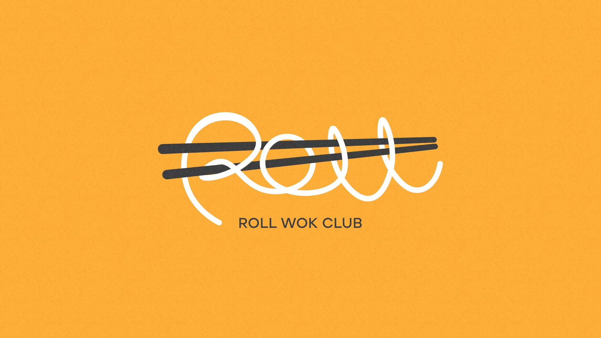 Создание дизайна упаковки суши-бара «Roll Wok Club» в Курильске